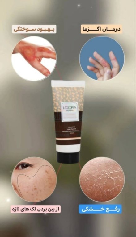 مشاوره و خدمات ویژه پوست با تخفیف 50 درصدی