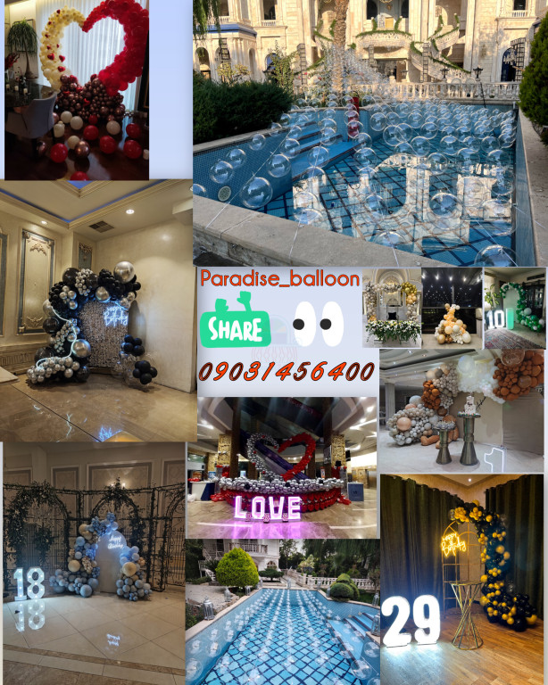 بادکنک آرایی