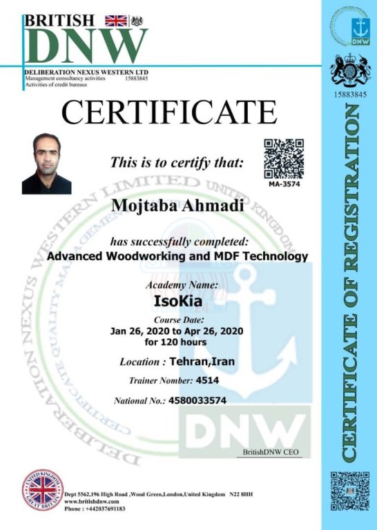 مدرک فنی با استعلام درتمامی رشته ها