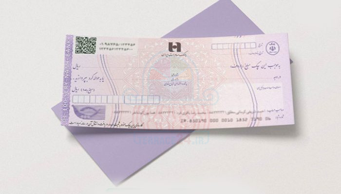 مشاوره چک صیاقدی