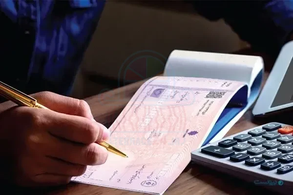 خدمات چک صیادی بدون بیعانه