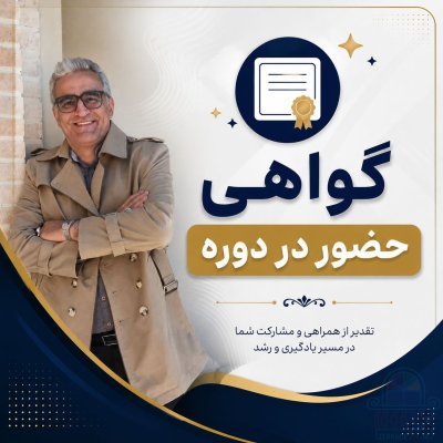 آموزش تزریقات
