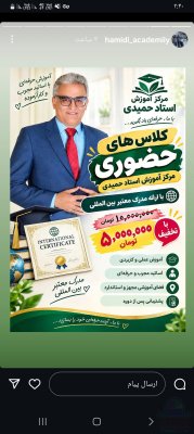 کلاس های 2روزه با مدرک بین الملی