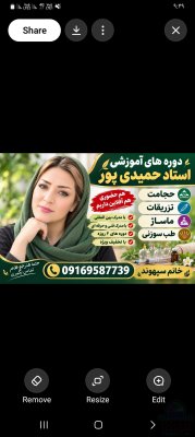 دوره های حضوری 2روزه