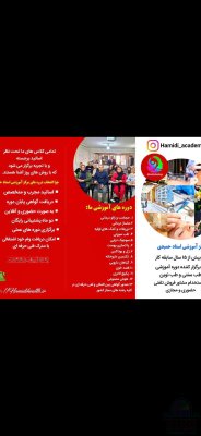 آموزش ببین مدرک بگیر