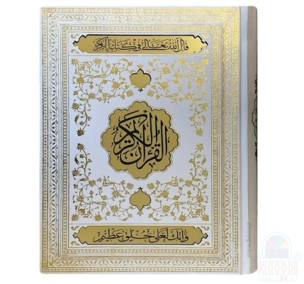 آموزش قران کریم