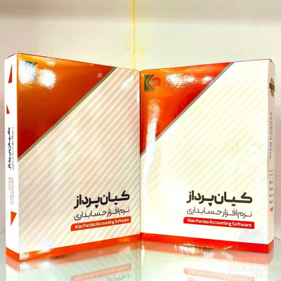 نرم افزار حسابداری نسخه k15