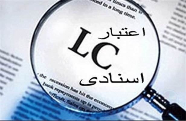 وام از 5 میلیارد تا200میلیارد