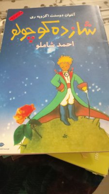 کتاب های آشپزی درسی داستانی