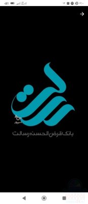 فروش امتیاز بانک رسالت زیر قیمت همه جا