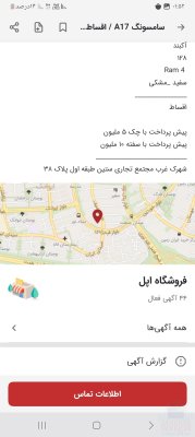 وام بانکی وفوری