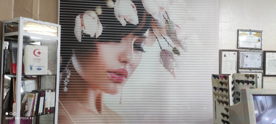 فروش کل وسایل سالن زیبایی باتخفیف ویژه