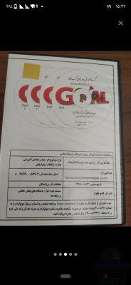 پک‌های آموزشی