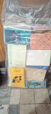 کتاب داشگاهی حسابداری مدیریت روانشناسی رمان
