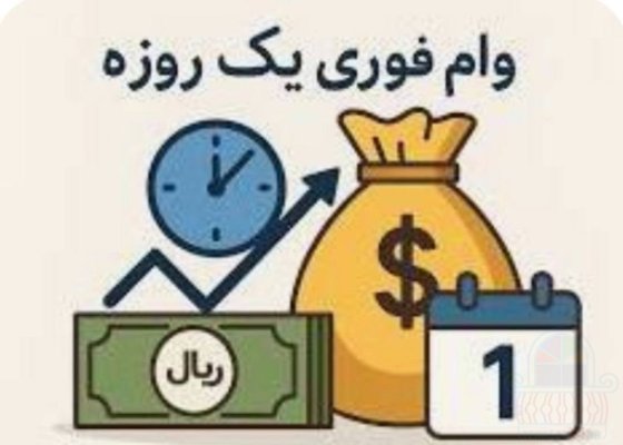 امتیاز مهر ایران کیوبانک
