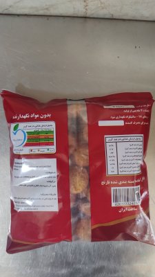 فلافل آماده بسته ای نارنج