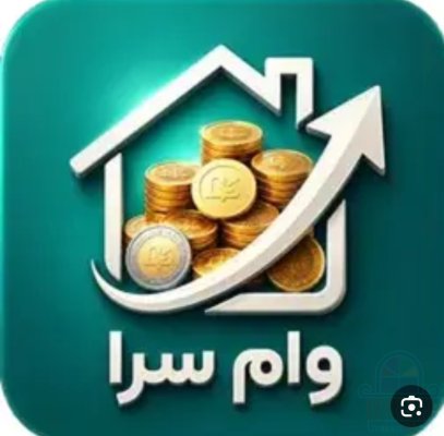 وام بدون ضامن