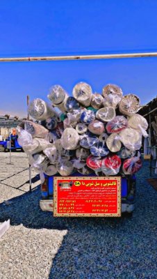 قالیشویی.شرق.غرب.شمال.جنوب.کرج.اسلامشهر